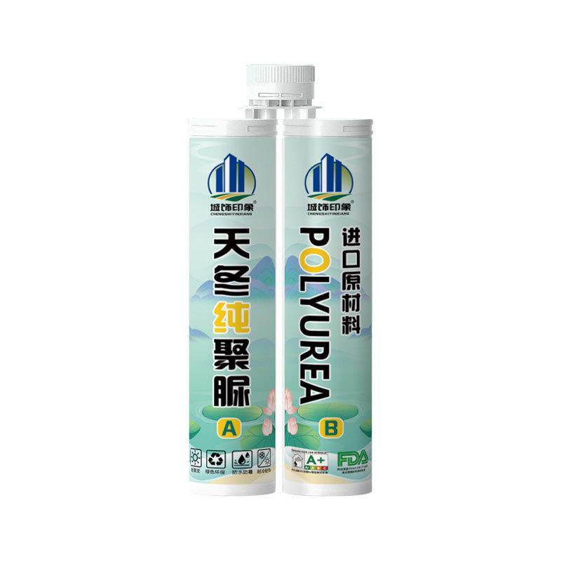 纯天冬聚脲彩砂可调色美缝剂室内外厨房卫生间阳台防水防霉瓷砖胶