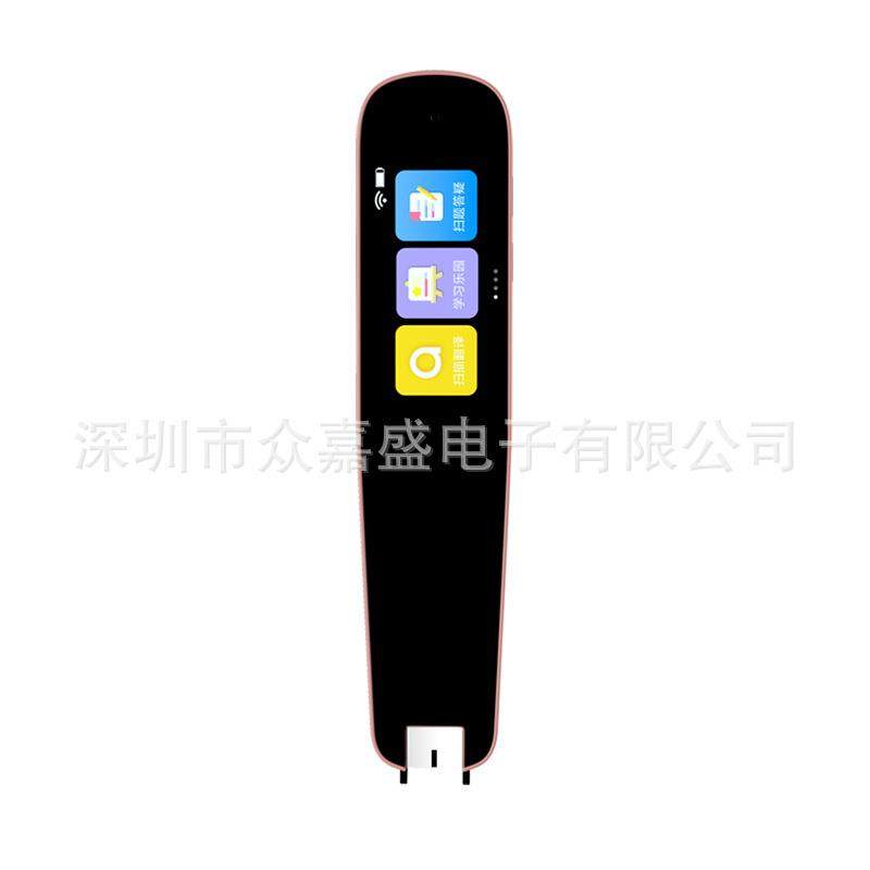 扫描翻译笔万能词典笔中英互译小初高中英语互译学习点读笔,文具电教/文化用品/商务用品,点读笔/扫读笔/扫学笔,淘宝优惠券,粉丝福利购,淘宝优惠卷