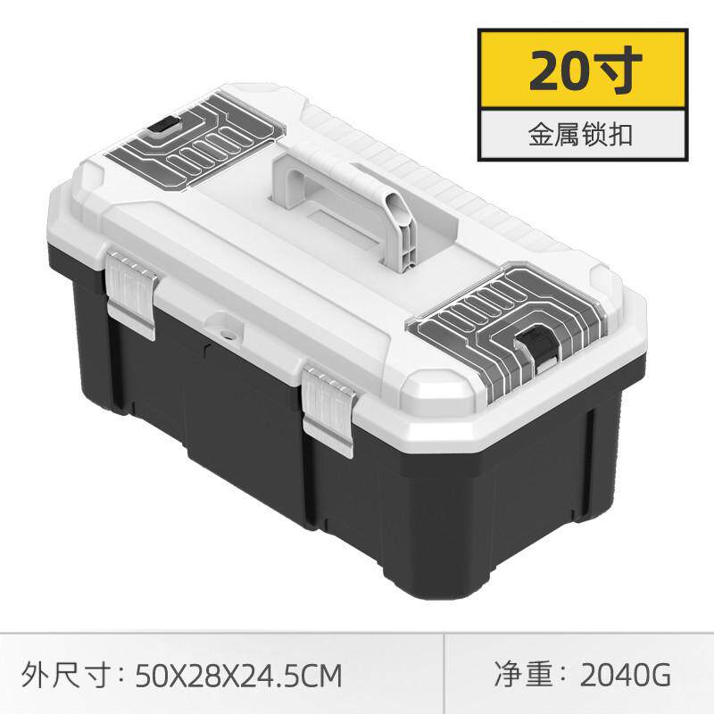 73n瑞美拓家用折叠五金塑料工具箱多功能手提式维修盒三层收纳零