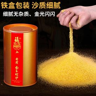 金玉明沙香炉里面 推荐 沙金沙香灰粉上香供奉插香家用金刚沙颗粒