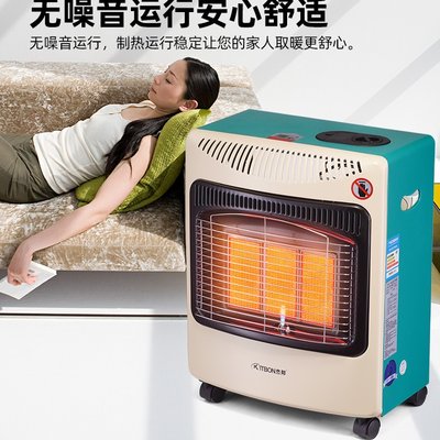 燃气取暖器天然气液化气室内家用节能煤气取暖炉移动式速热烤火炉