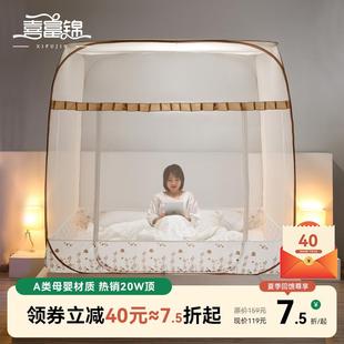 卧室免安装 蚊帐蒙古包家用2024新款 儿童防摔蚊帐母婴级三开门折叠
