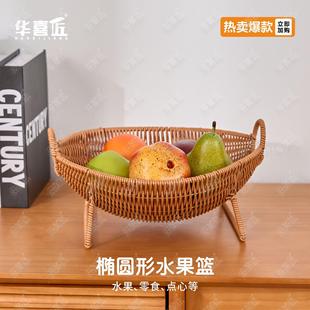 W401椭圆形水果篮彷藤水果篮手工蔬菜篮野餐篮家用30*26*12/15