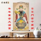 财神爷画 画走廊沙发背景墙丝 饰字画 画像书房玄关挂画 画客厅装