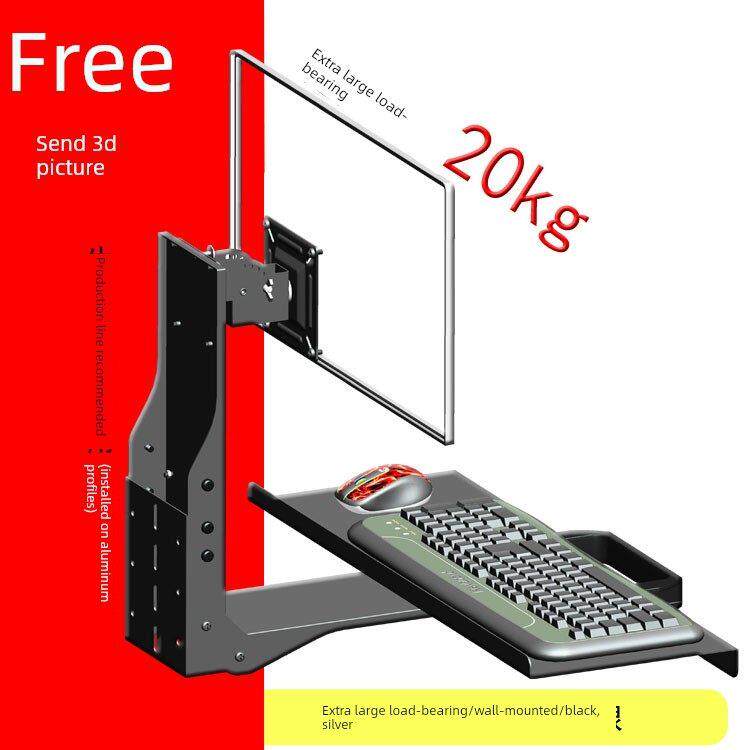 Kj23-36壁挂式显示器支架工业设备电脑屏幕支架一体机伸缩键盘拖