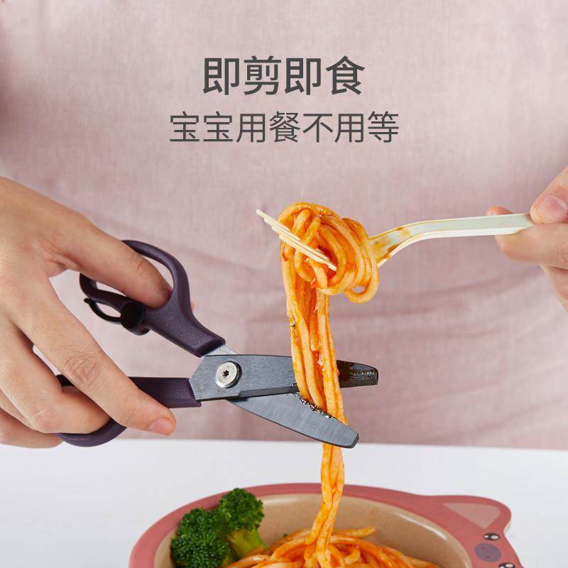 无得顶儿童宝宝婴儿辅食剪刀便携研磨器辅食工具手动陶瓷剪刀厨房,居家日用,厨房剪刀,淘宝优惠券,粉丝福利购,淘宝优惠卷