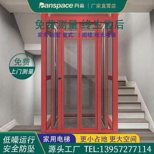 丹森别墅观光曳引式二三四五层小型家用电梯设备阁楼升降电梯工厂