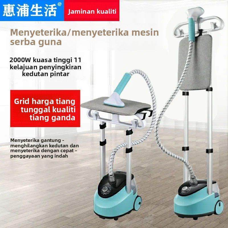 喷蒸气挂烫机家用熨烫机烫衣服立式蒸汽电运斗熨斗挂式熨手持烫斗