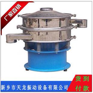 振动筛分机圆形震动筛粉机旋振筛不锈钢筛机小型振筛机三次元筛机