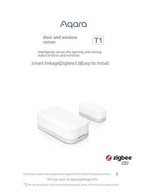 Aqara绿色大米门窗传感器T1家庭防盗家庭套件传感器报警智能门磁