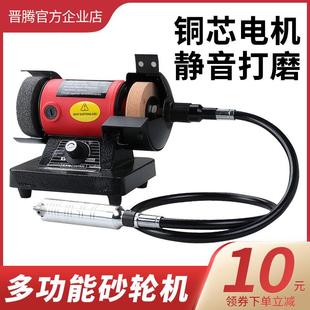 台式砂轮机打磨机微型台式家用迷你雕刻机台磨机 抛光机 磨刀机