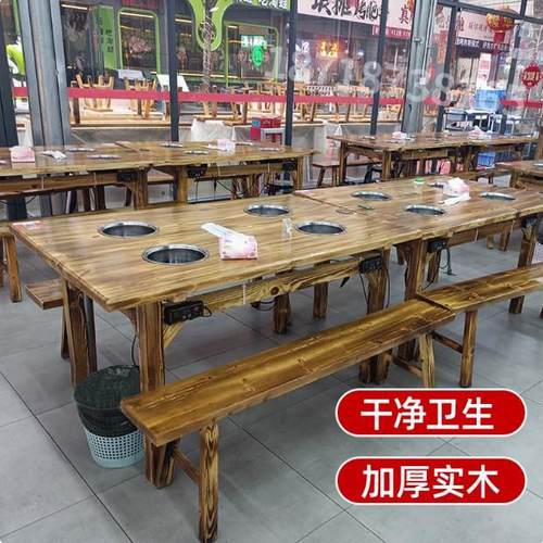 定制粤陈记同款火锅桌凳电磁炉一体一人一锅实木桌椅单人小火锅桌