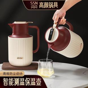 闪闪优品保温壶家用暖壶热水瓶大号暖水壶结婚红色智能显温热水壶
