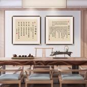 稻盛和夫六项精进字画 画办公室背景墙方形挂画 画会计七原则公司