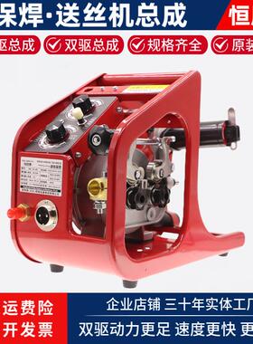 二保焊接机双驱送丝机NBC-KR350A500A气保焊六芯逆变奥太通用款机