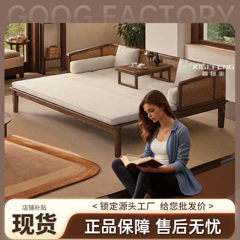 罗汉床新中式覆古沙发现代简约客厅藤编侘寂风坐卧两用实木沙发床