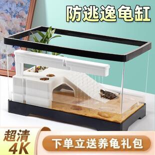家用乌龟缸养龟专用饲养缸豪华大别墅带晒台过滤巴西龟生态造景缸