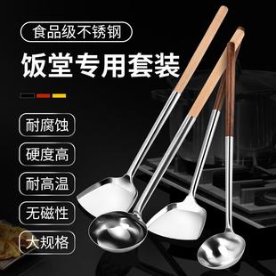 炒菜铲子加长锅铲锅勺不锈钢锅铲加厚商用炒勺木把手大号锅铲加长