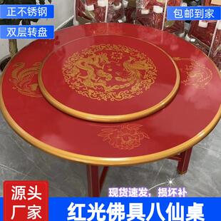 金属 包邮 红色烤漆折叠方便收纳家用餐桌不锈钢红桌大圆形喜庆新品