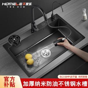 千家乐加厚厨房不锈钢水槽纳米大单槽台上洗碗水池家用手工洗菜盆