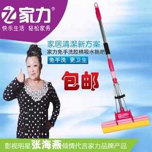 家力海绵拖把吸水挤水地拖胶棉家用拖布免手洗拖把头海棉净滚轮式