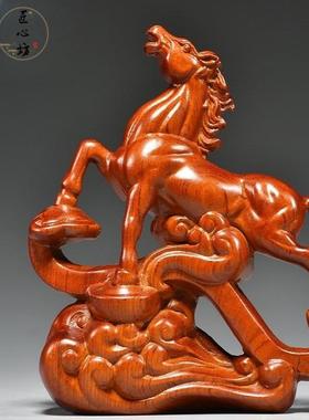 花梨木马雕刻摆件动物十二生肖马到成功家居办公室装饰工艺品送礼