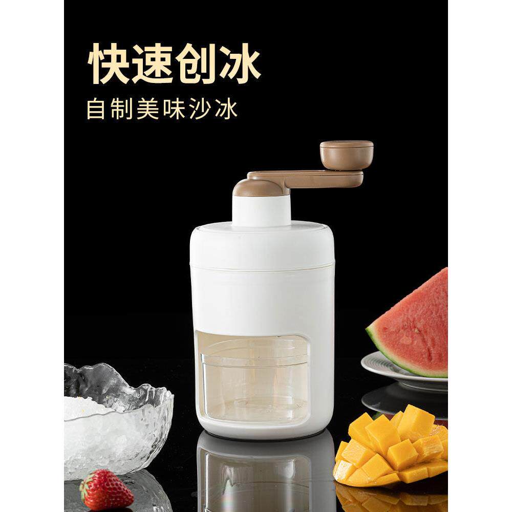 刨冰机手动家用小型冰雹制冰机摊位不插电手摇破冰冰沙连续破冰机