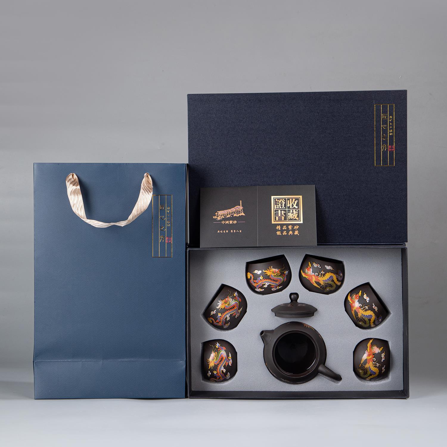 遇热变色紫砂茶具套装手工西施凤鸣壶茶杯礼盒礼品袋活动定制logo