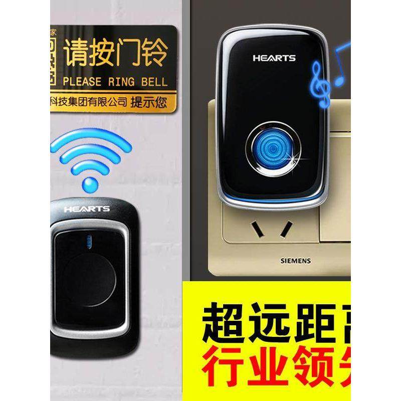 2024新款门铃无线家用免插电遥控门钟无线香港防水别墅门玲呼叫器,电子/电工,楼宇对讲设备,淘宝优惠券,粉丝福利购,淘宝优惠卷