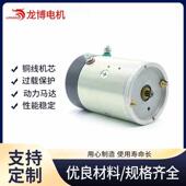 2000W 卷扬机电机 24V 等规格 绞盘电机 堆高车等动力单元