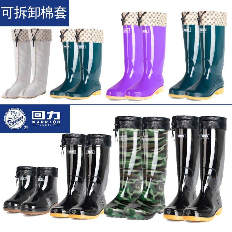 冬季加厚高筒雨靴男加棉防滑雨鞋女短桶胶鞋防水鞋套中筒加绒水鞋