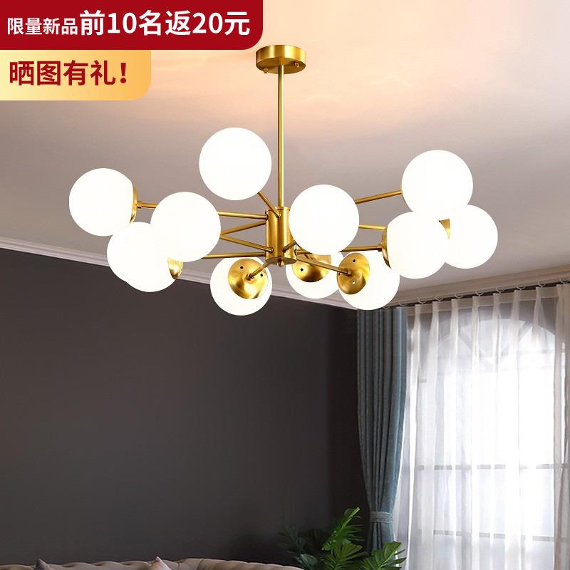 大观园客厅灯现代简约大气轻奢灯具客厅主灯全铜分子魔豆吊灯Z357