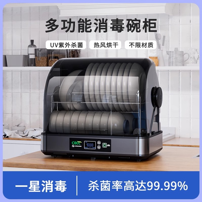 消毒柜碗架碗筷收纳盒带盖厨房多功能置物架不锈钢多层沥水架子图片