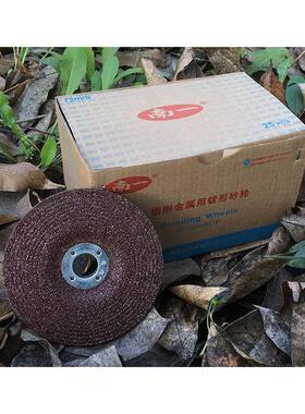 南一角磨机配件100x6x16磨光片125x6x22砂轮片金属打磨片