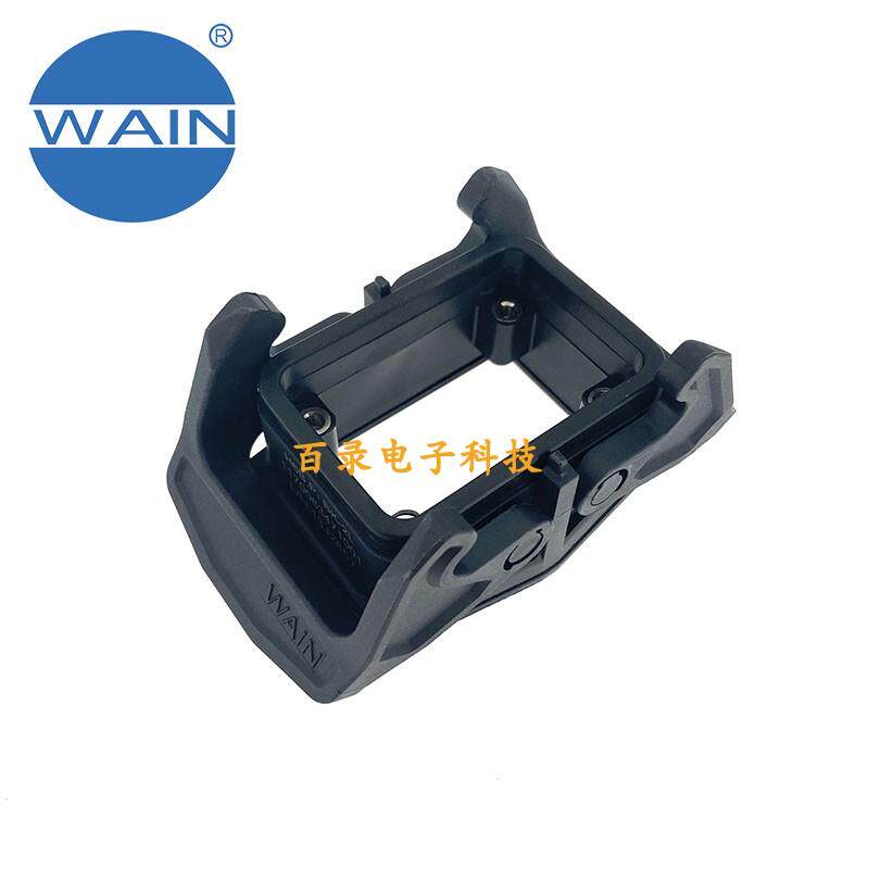 H6B.P-BK-2L WAIN唯恩重载连接器插头 6芯塑料底座黑色外壳 24PIN