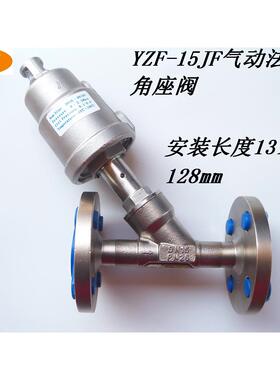 2018 角座阀YPJF JZF DN 15 20 25 32 40 50气动阀 电磁阀 气动件