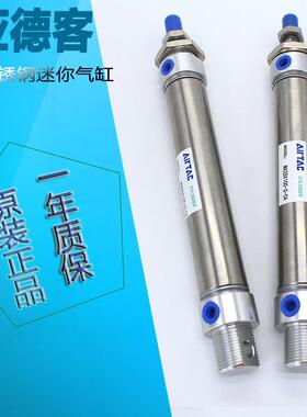 亚德客MA迷你型气缸MA16/20/25X25X50X75X100X125X150X175X200S