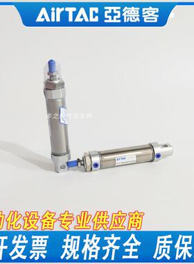 亚德客全新不锈钢迷你气缸MF/MFC20X10-15-25-30-40-50-60-75S-CM