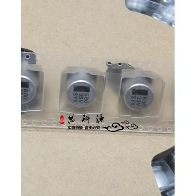 35V680UF 贴片铝电解电容 12.5x13.5 680UF 35V 1盘200只 35V