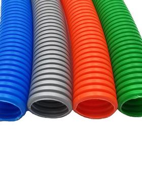 白色灰色橙色黄色蓝色绿色红色PP阻燃塑料波纹管穿线软管电线套管