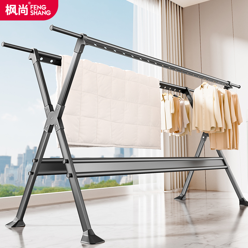 枫尚晾衣架落地铝合金晒被子神器