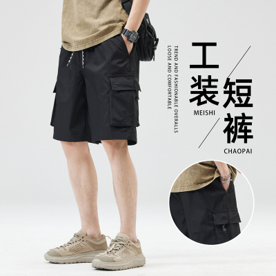 【夏季薄款】冰丝工装短裤男