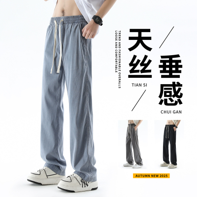 窄版冰丝牛仔裤男士2025夏季薄款复古潮牌宽松直筒天丝休闲长裤子
