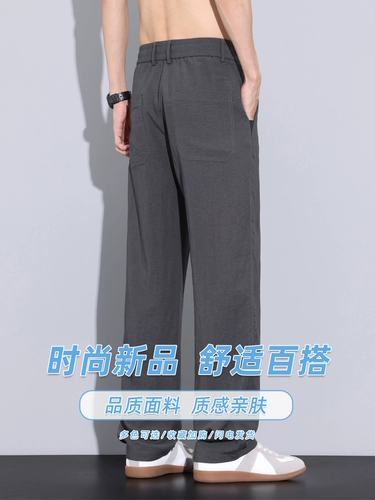 Мужские летние тонкие штаны, шелковые повседневные брюки, оверсайз, свободный прямой крой