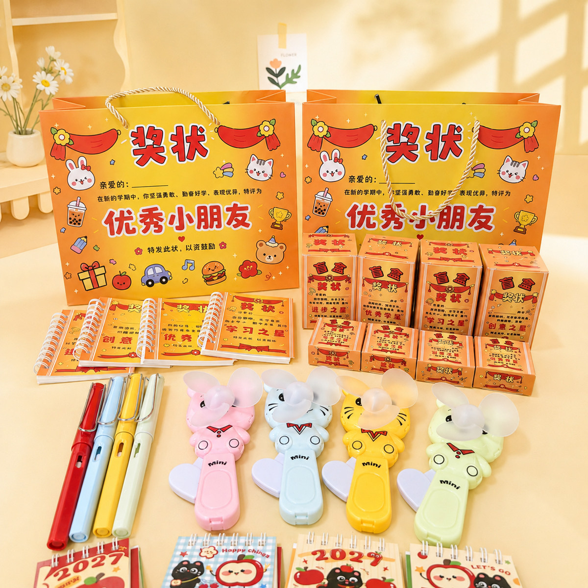 奖状大礼包课堂实用文具套装奖品