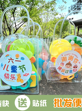 儿童生日伴手礼幼儿园全班分享六一节实用小礼品小学生玩具回礼物