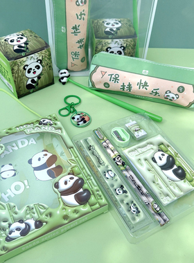 儿童生日伴手礼幼儿园男女孩六一礼品小学生可爱熊猫全班文具奖品