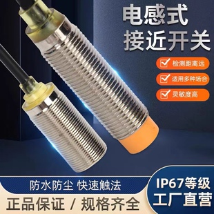 易福门接近开关IFM IE5338 5287 IGS204 IFS204 200 IIS226 238