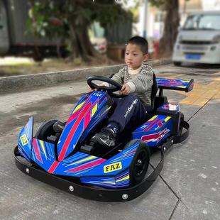 广场碰碰车儿童商用卡丁车亲子漂移卡丁车室内游乐赛车 2024新款