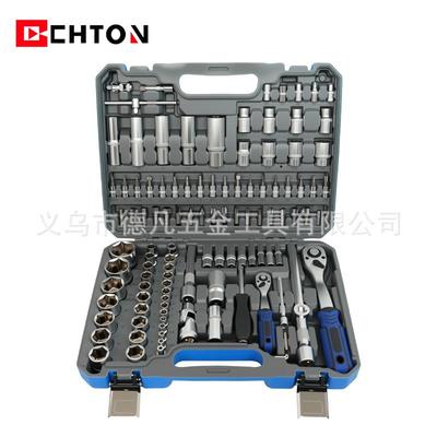 蓝灰双色盒108件套72齿珍珠镍棘轮扳手套筒组套家用修车工具套装